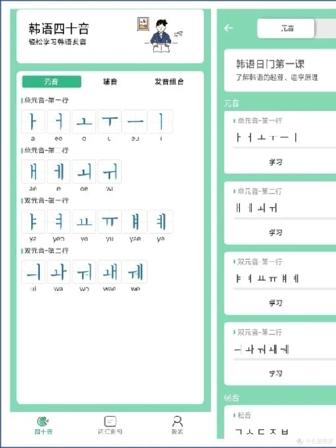 篮球训练教案和进度表_0